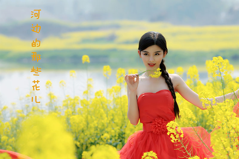成都女生.jpg