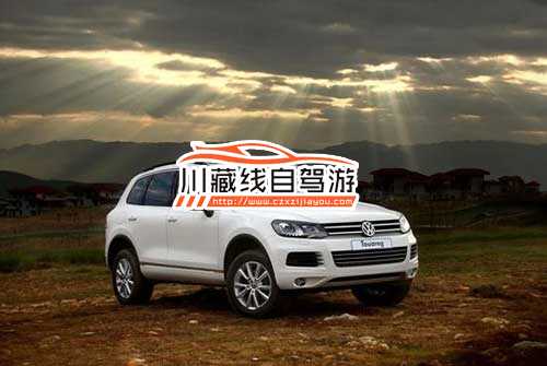 川藏线拼车