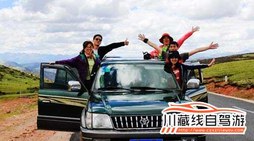 川藏线旅游拼车攻略
