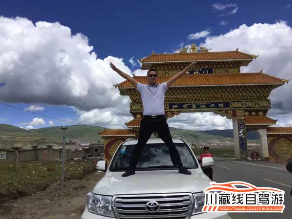 川藏线自驾游租车