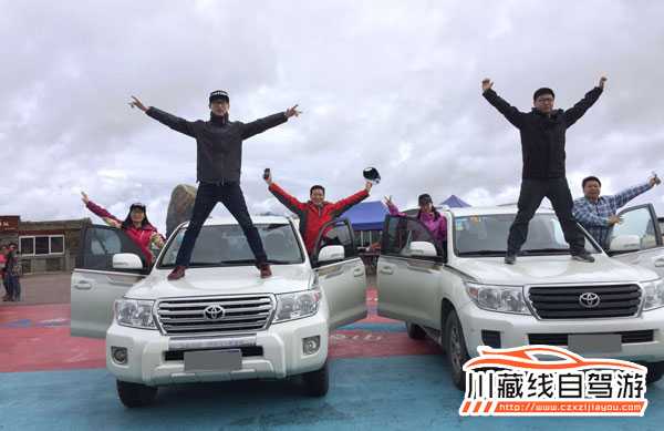 川藏线自驾游租车