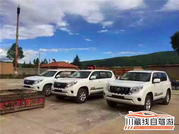 川藏线自驾游