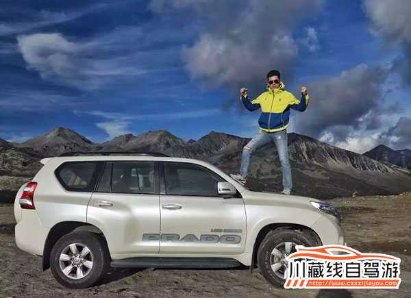 川藏线租车