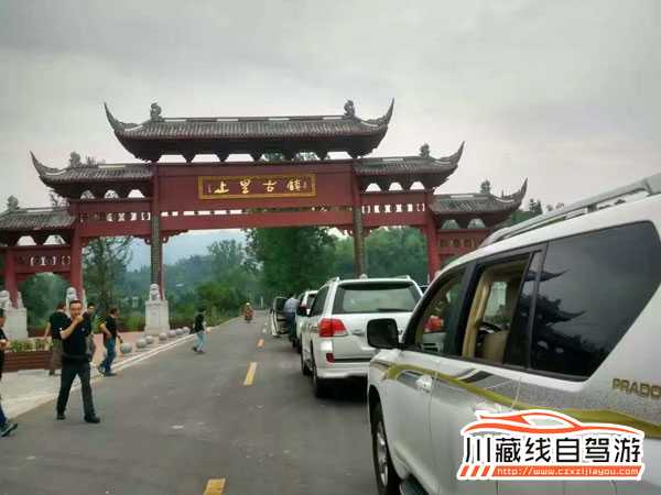 川藏线拼车