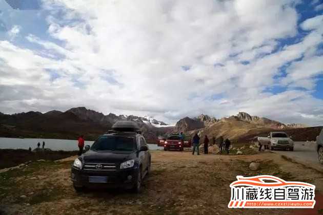 川藏线拼车