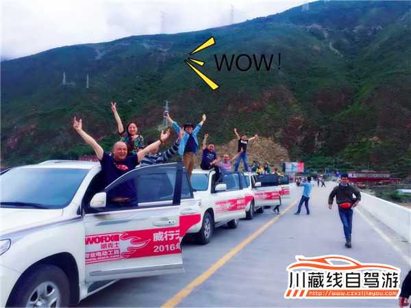 成都租车去拉萨