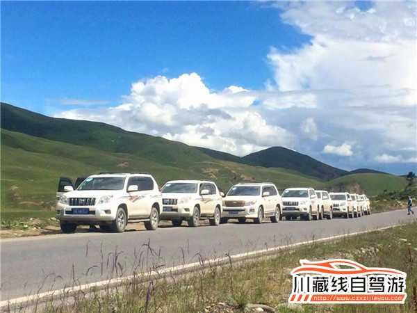 川藏线拼车