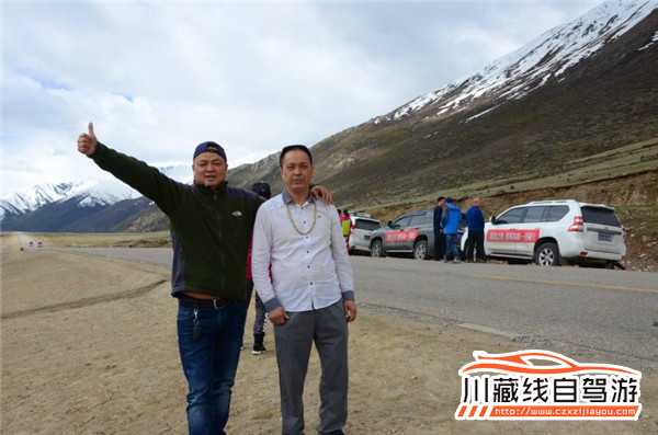 川藏线拼车