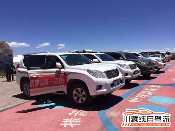 成都租车拉萨还车