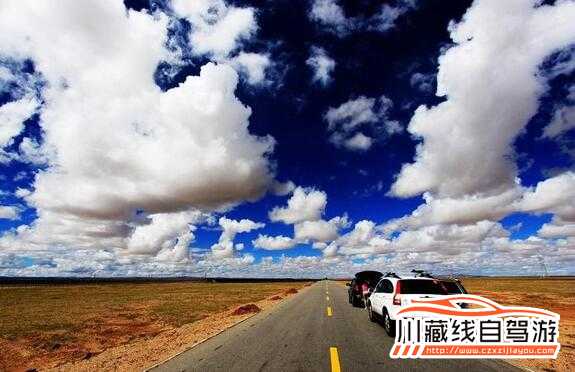 川藏线拼车