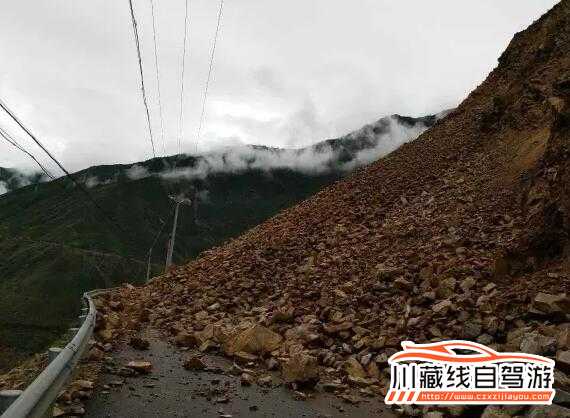 川藏线路况