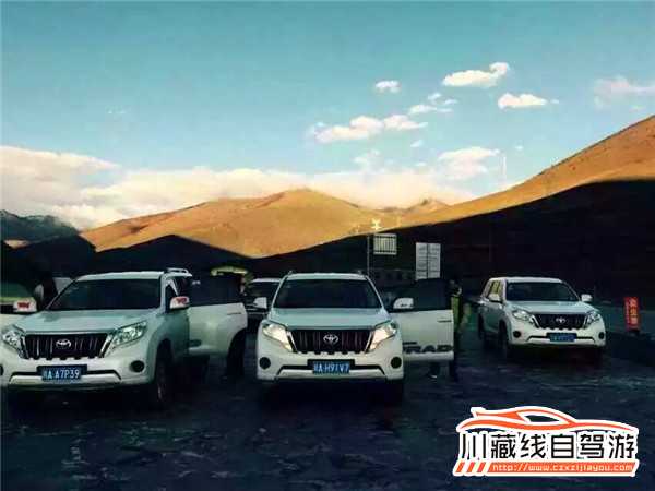 川藏线拼车旅游要自己找人吗